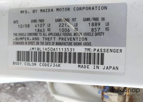 2010 Mazda Mazda3 S Sport from USA, damaged, VIN JM1BL1H50A1113531